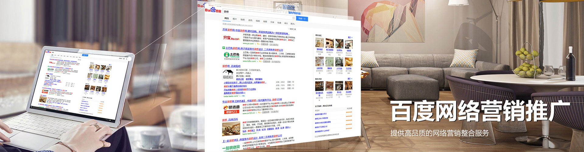 左营sem优化师